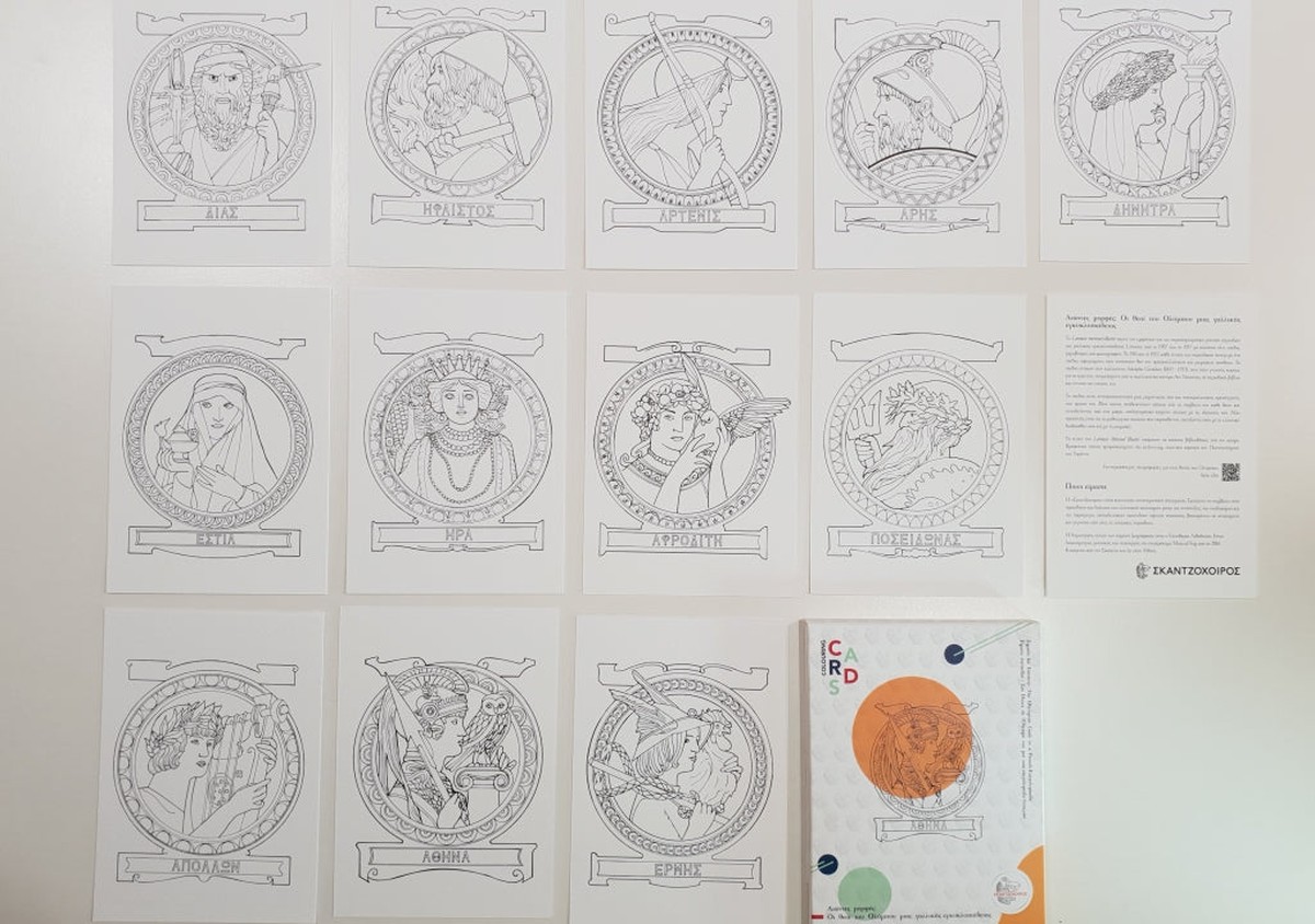 Colouring Cards: The Olympian Gods in a French Encyclopaedia (Trilingual)