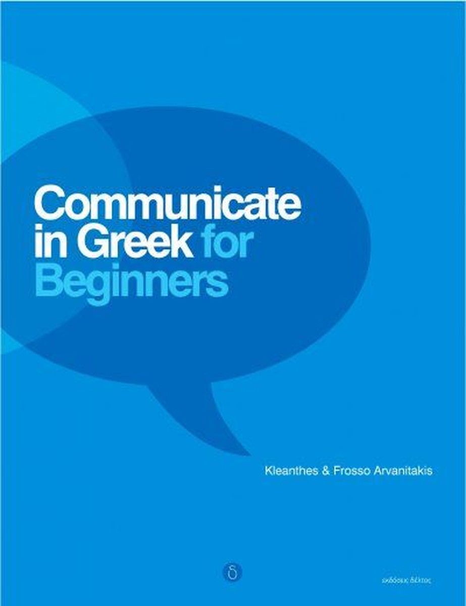 Communicate in Greek for Beginners