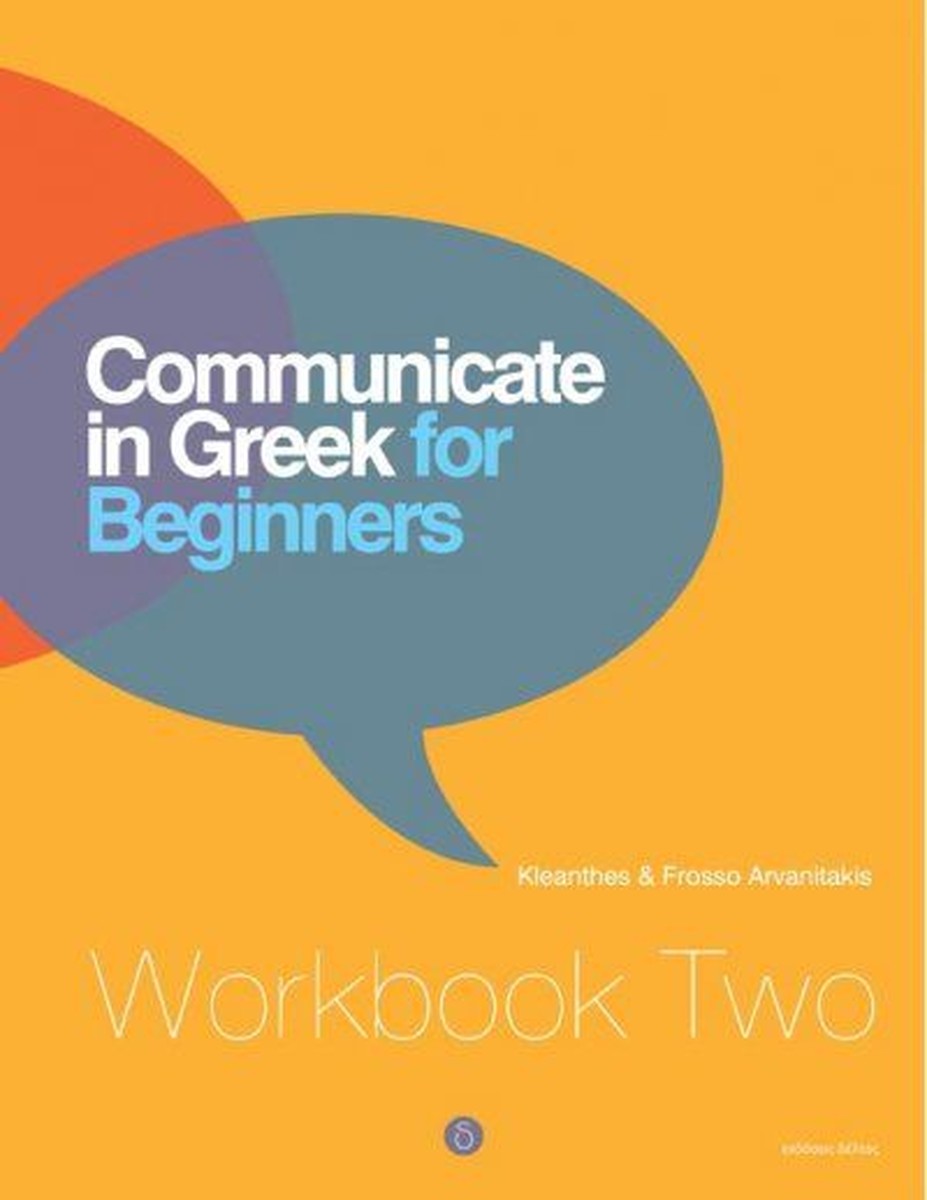 Communicate In Greek Workbook Two