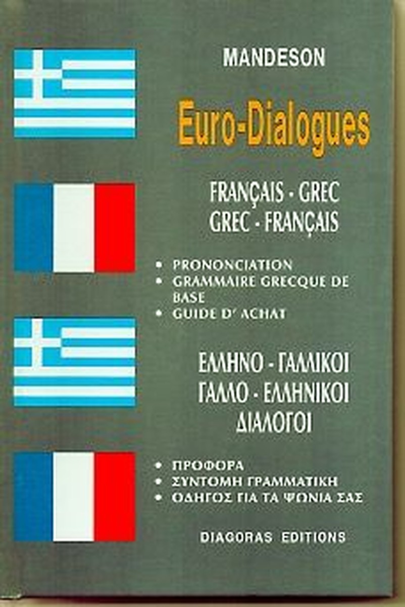 Eurodialogues: Français - Grec / Grec - Français