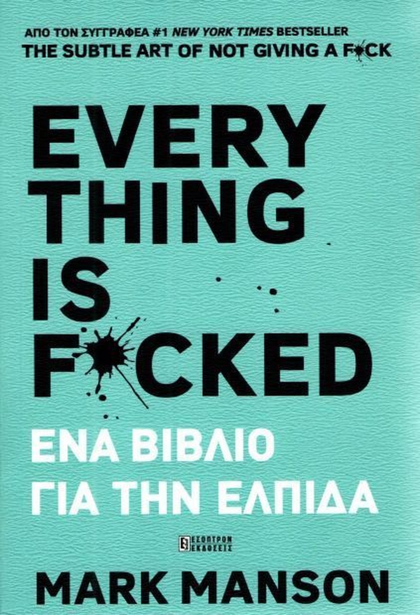 Everything is F*cked - Mark Manson