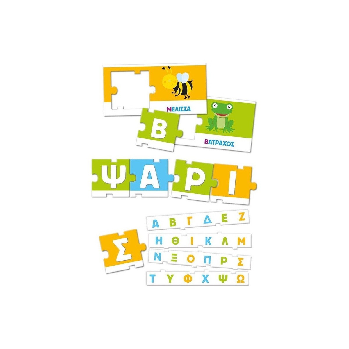 Εξυπνούλης Αλφαβήτα (Bilingual)