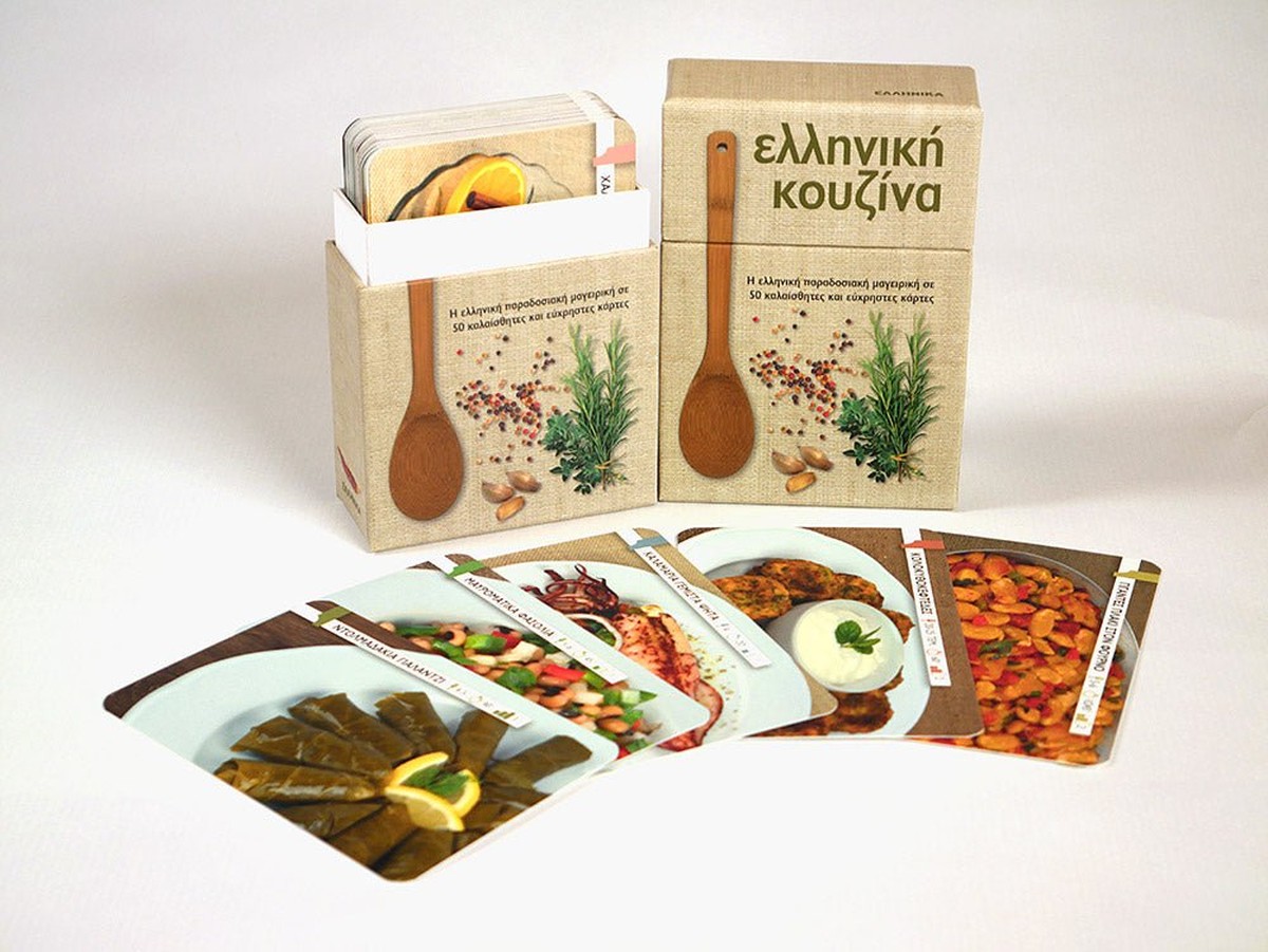 Ελληνική κουζίνα - Θανάσης Κόττας / Δημήτρης Χατζηνικολάου