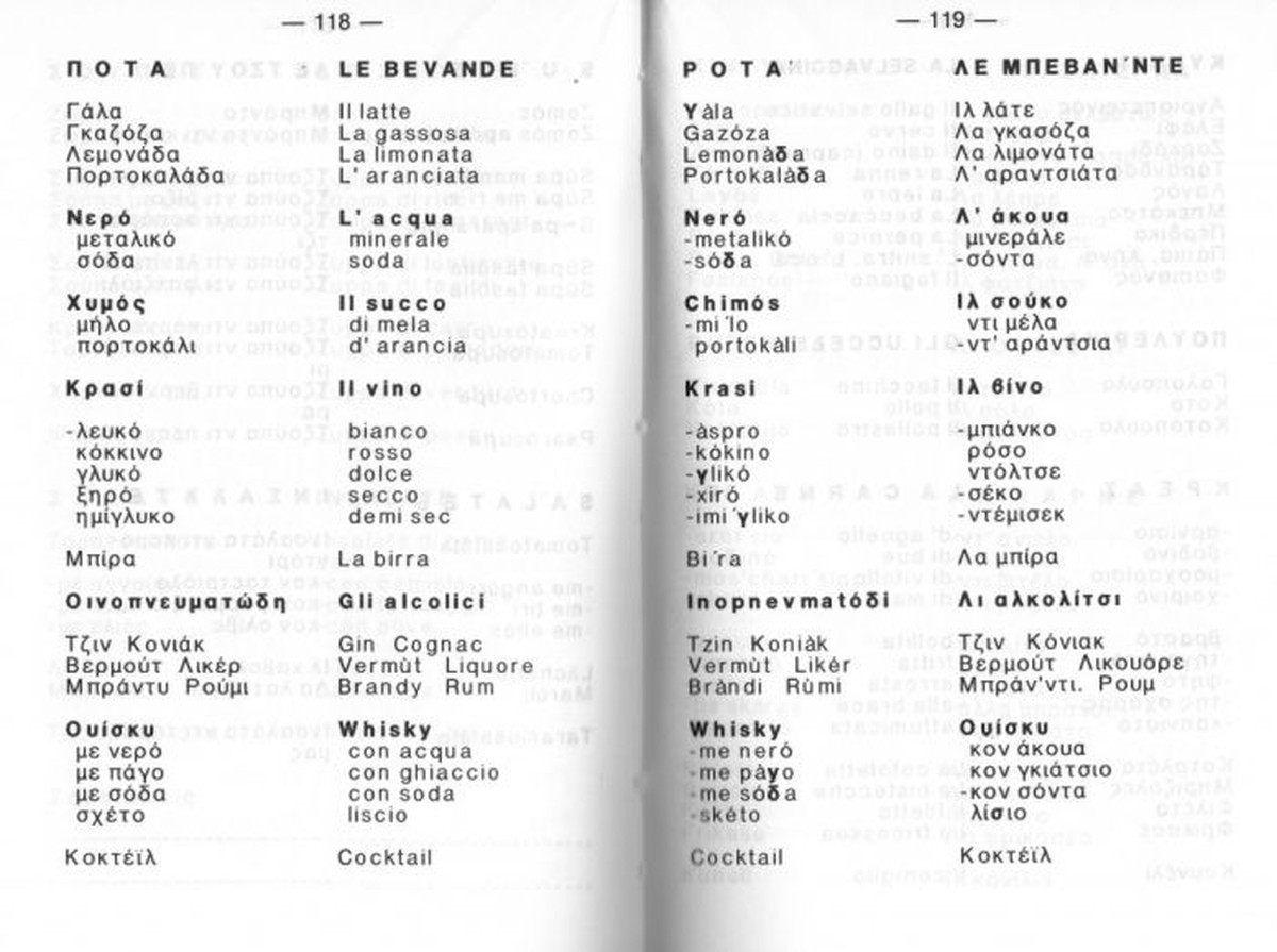 Eurodialogues: Italiano - Greco / Greco - Italiano