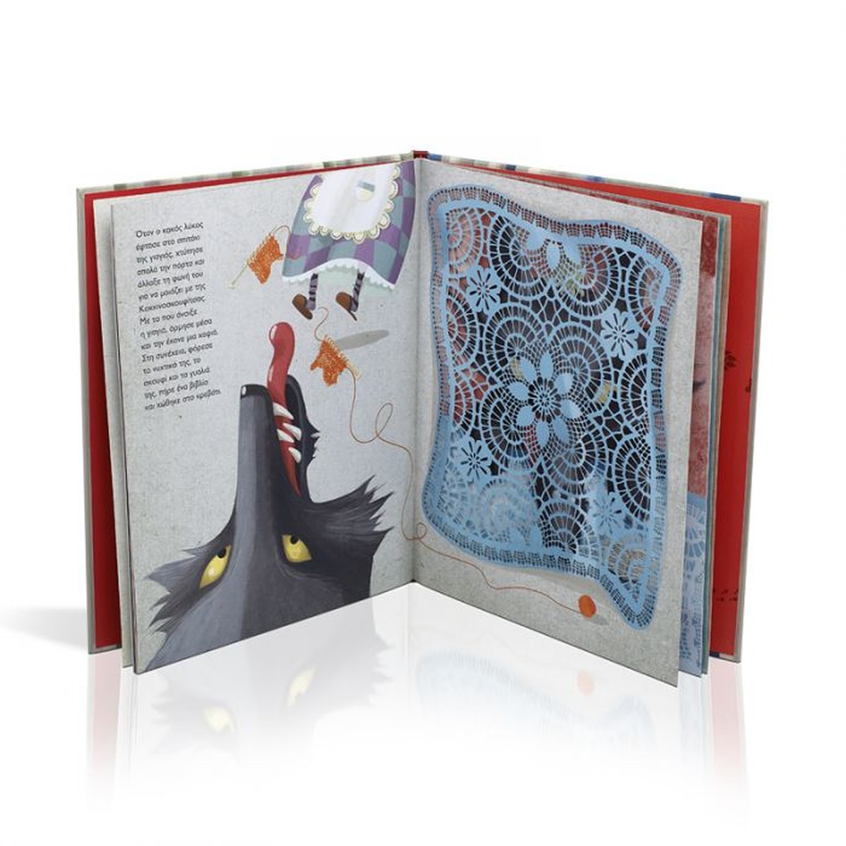 Η Κοκκινοσκουφίτσα με Περίτεχνα Κοπτικά