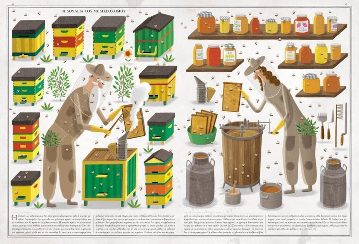 Μέλισσες - Piotr Socha (Bees: A Honeyed History)