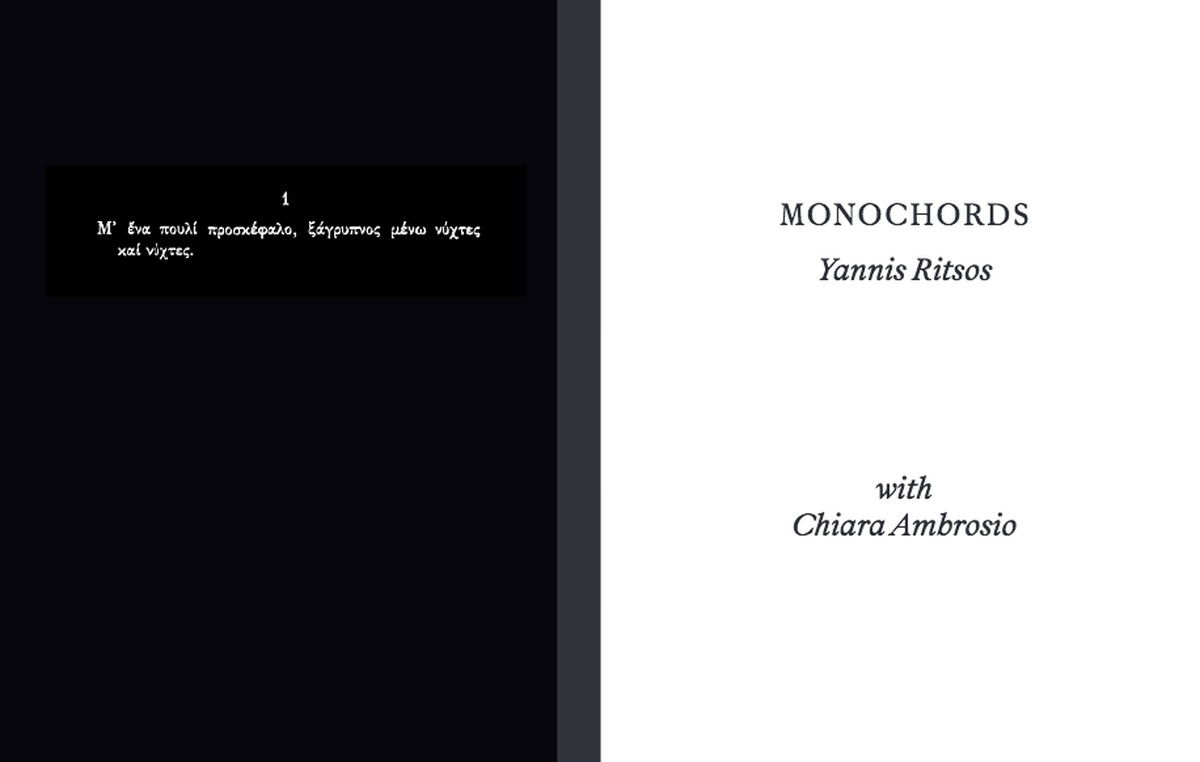 Monochords - Yannis Ritsos (P. Merchant & C. Ambrosio)