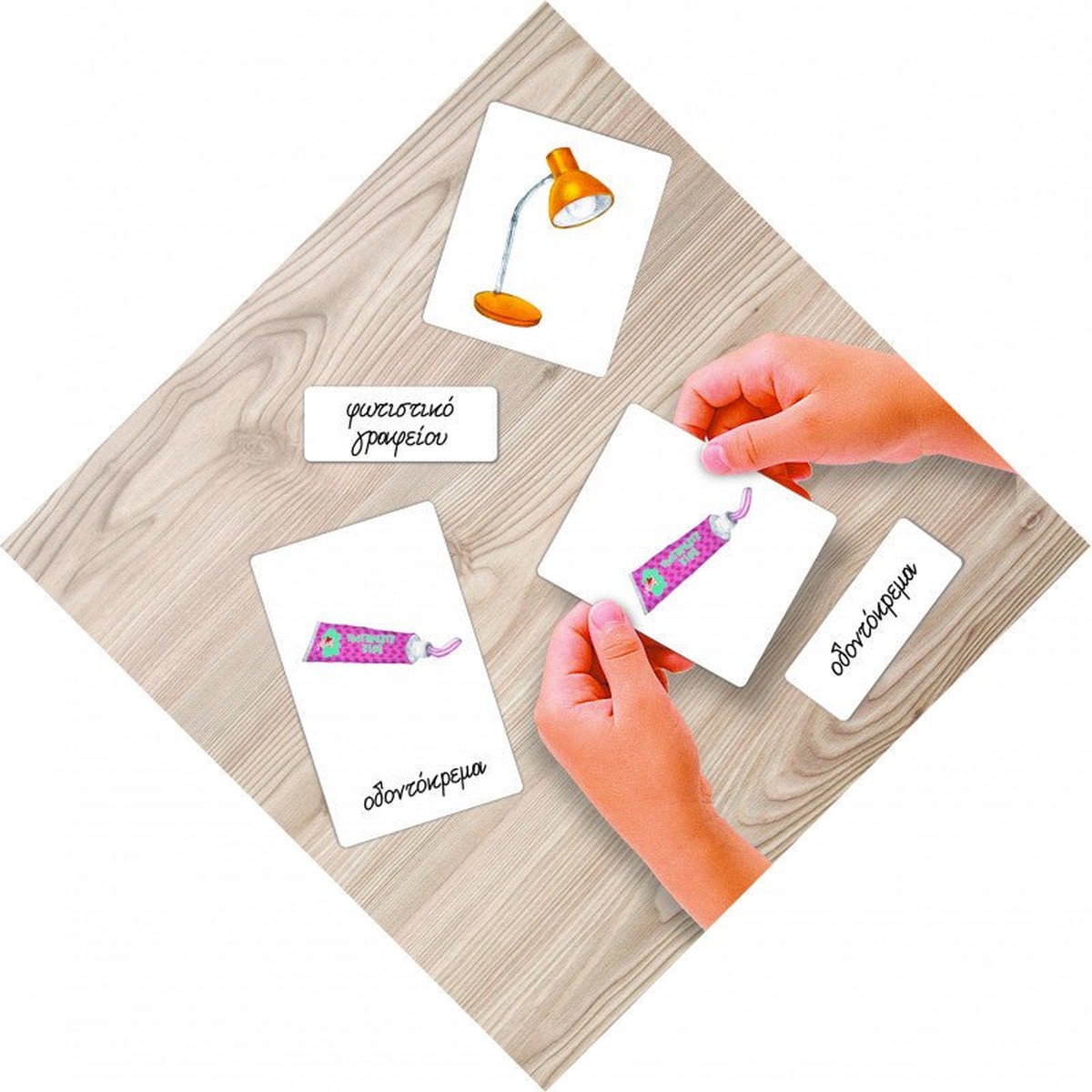 Montessori: Η Ονοματολογία (Interactive)