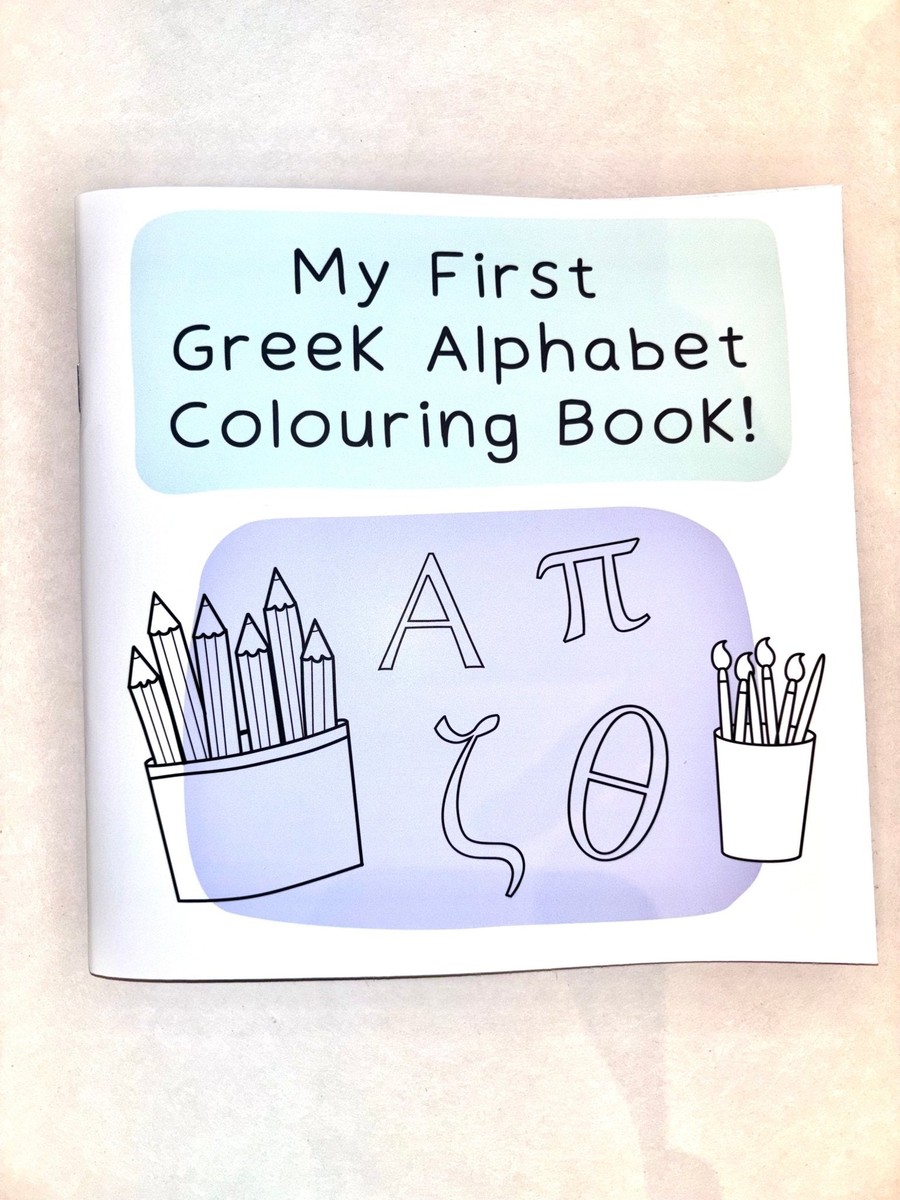 My First Greek Alphabet Colouring Book - Eleftheria Louca (Bilingual)
