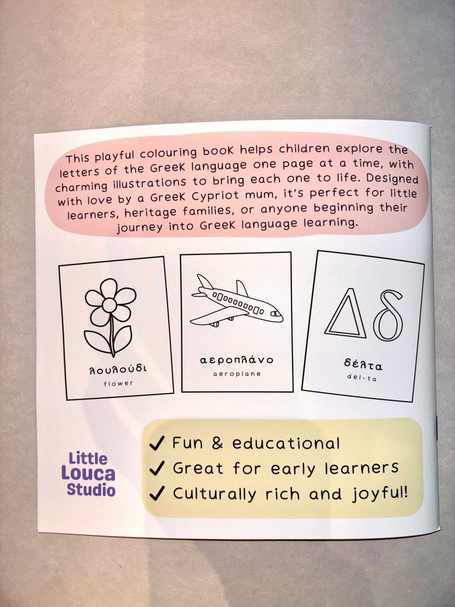My First Greek Alphabet Colouring Book - Eleftheria Louca (Bilingual)