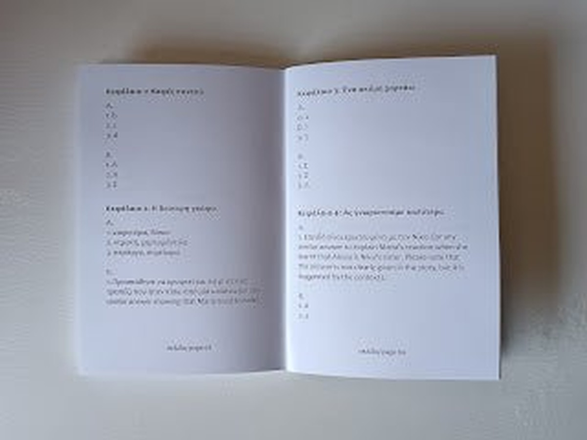 Mystery with a Hint of Coffee / Μυστήριο με Άρωμα Καφέ (Bilingual Easy Reader B1)