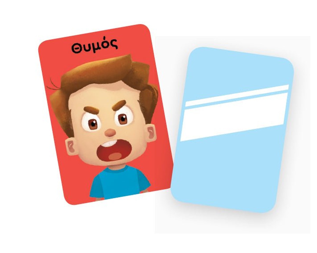 Τα Νησάκια της Γνώσης: Τα πρώτα μου συναισθήματα