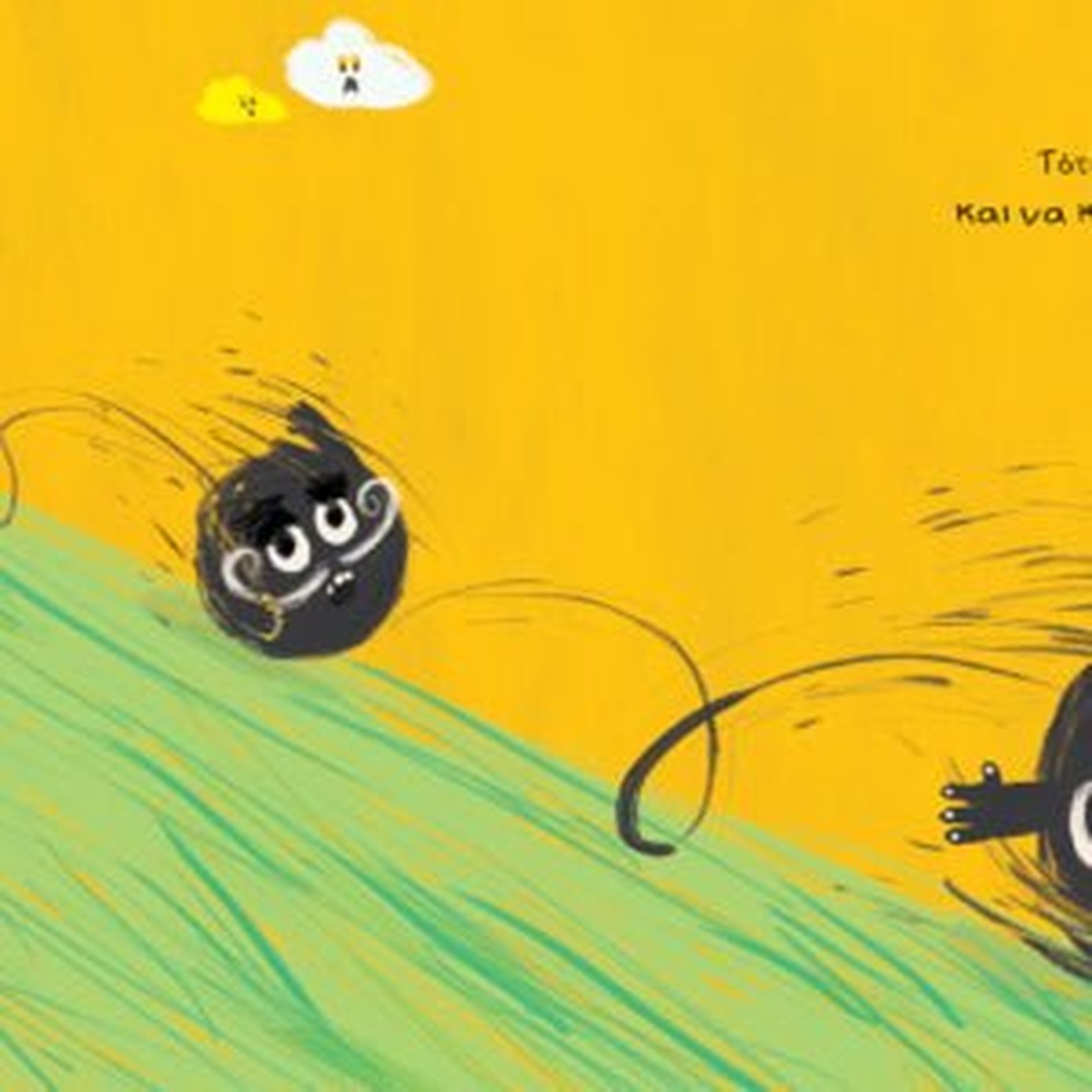 Θηρίο Μπαλάκι - Olga De Dios (Ball Bug)