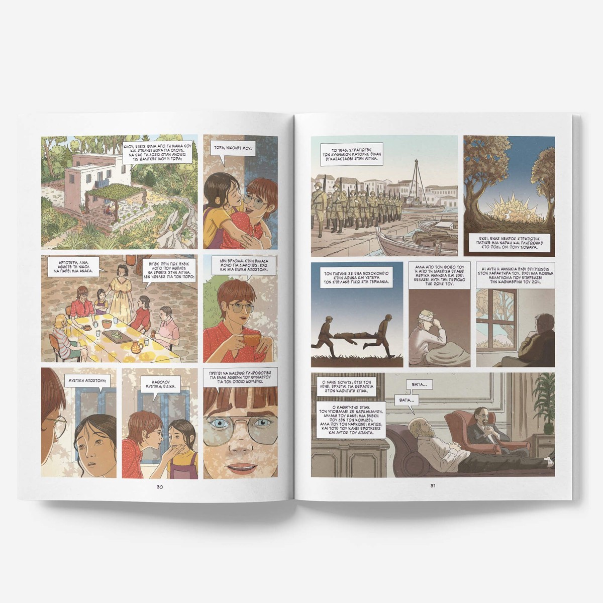 Ο θησαυρός της Βαγίας - Ζωρζ Σαρή (Graphic Novel)
