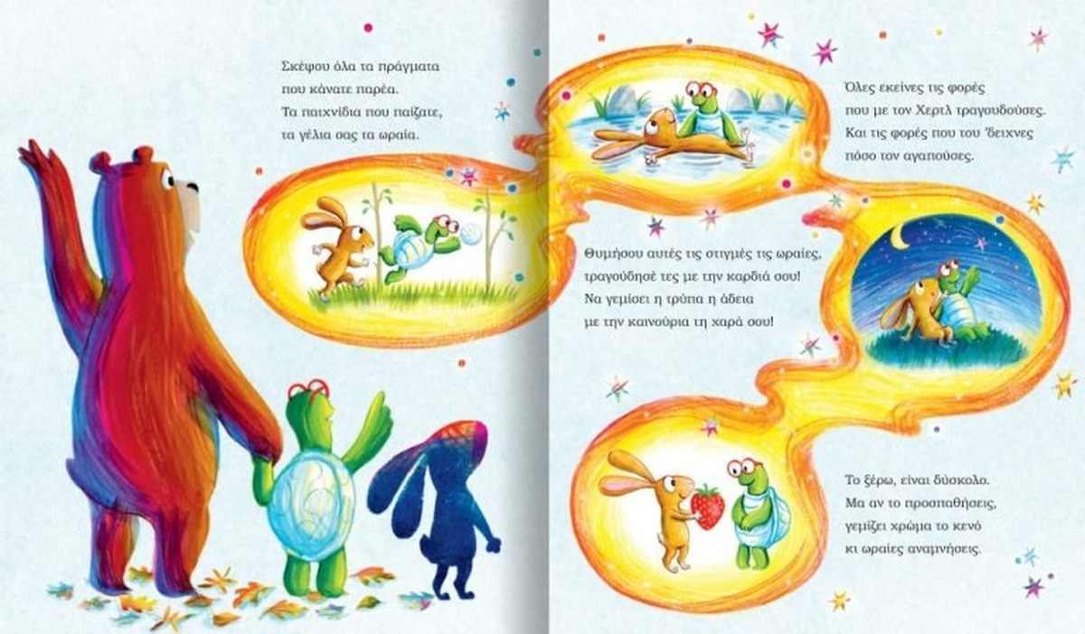 Το χρώμα του κενού - John Dougherty / Thomas Docherty