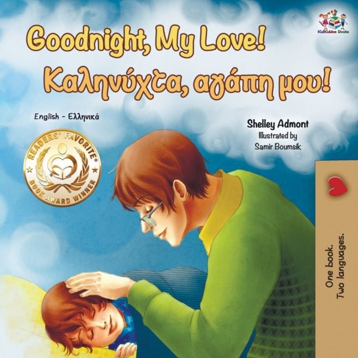 Goodnight, My Love! - Shelley Admont (Bilingual)