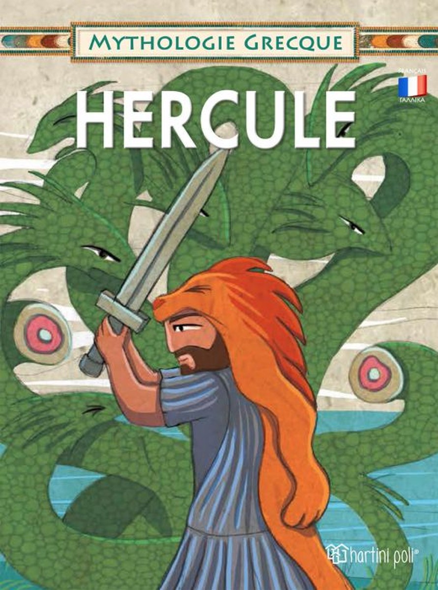 Hercule - Yiorgos Sgouros (French)