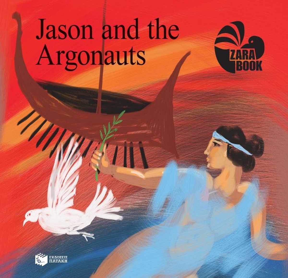 Jason and the Argonauts - Sofia Zarampouka