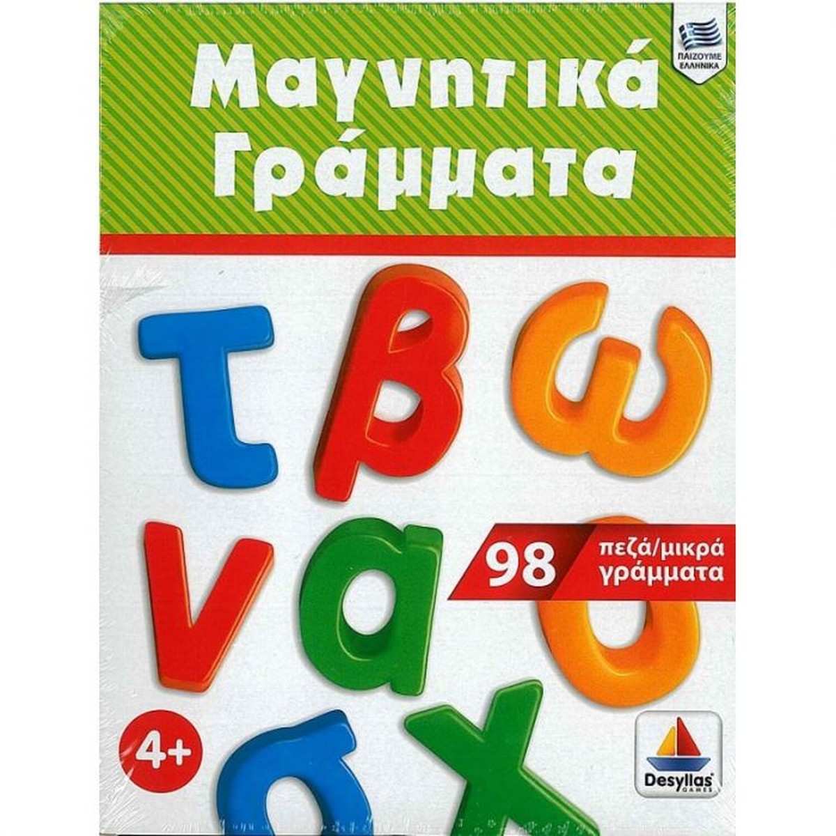 Μαγνητικά Γράμματα (Πεζά - 98τμχ)