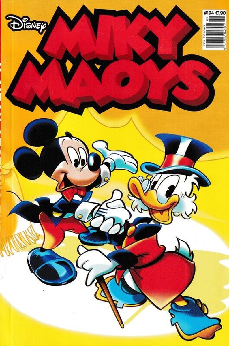 Disney Μίκυ Μάους: Η Διπλή Αποτυχία της Επιτυχίας (Mickey Mouse)