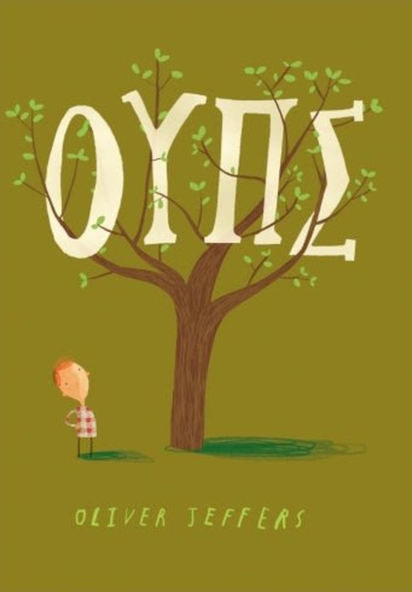 Ουπς! (Stuck) - Oliver Jeffers