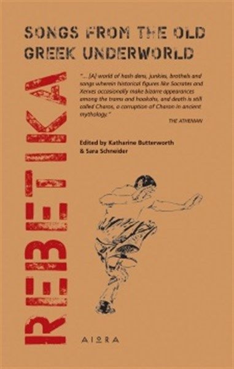 Rebetika - Katharine Butterworth / Sara Schneider