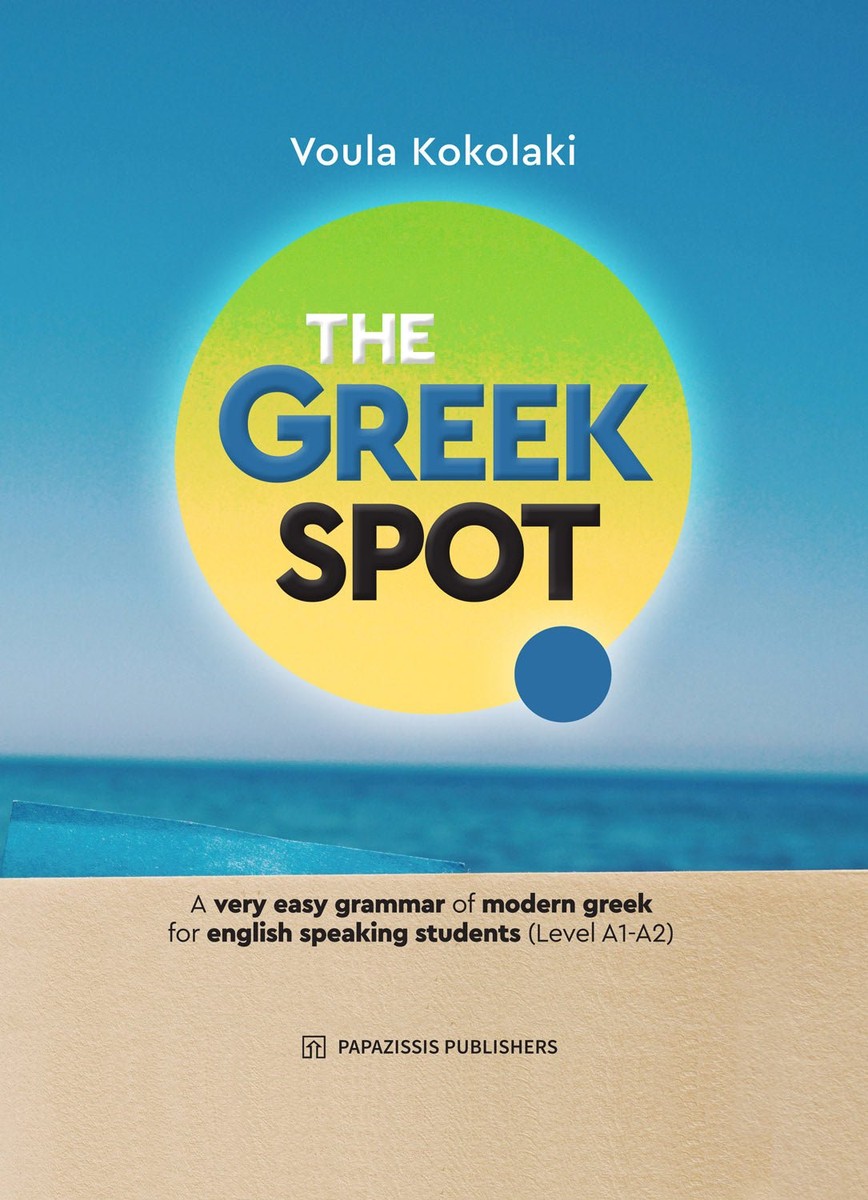 The Greek Spot: A Very Easy Grammar - Voula Kokolaki