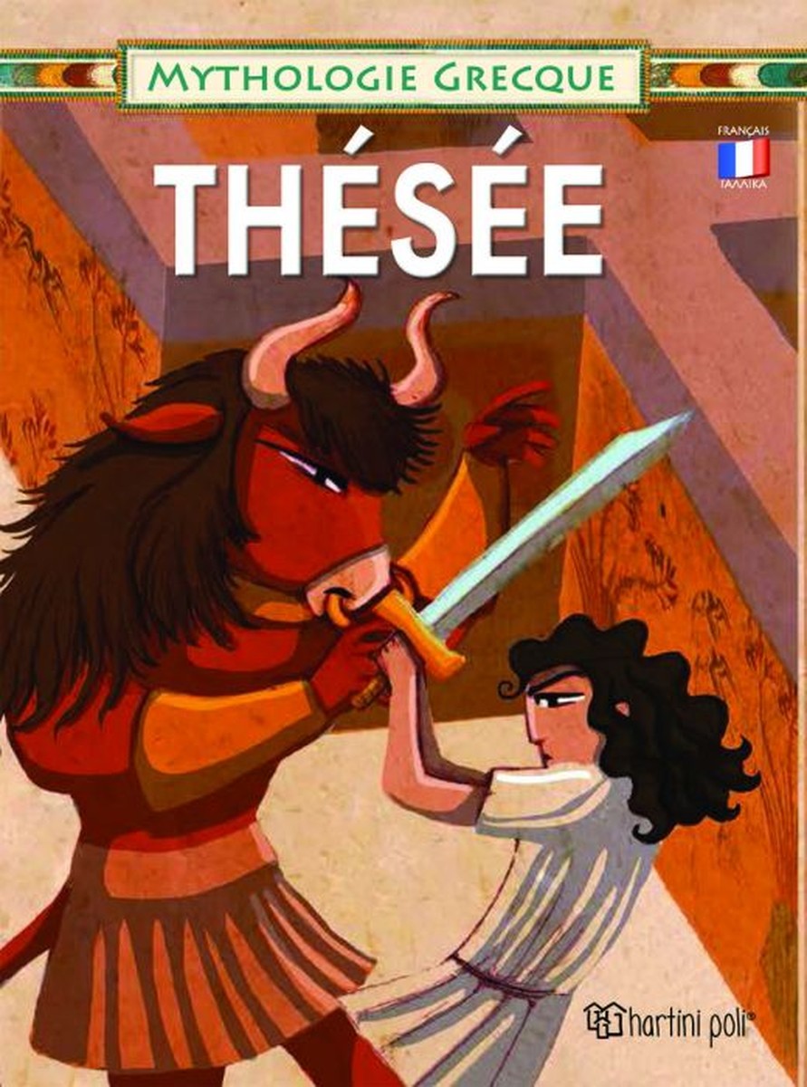 Thesée - Yiorgos Sgouros (French)