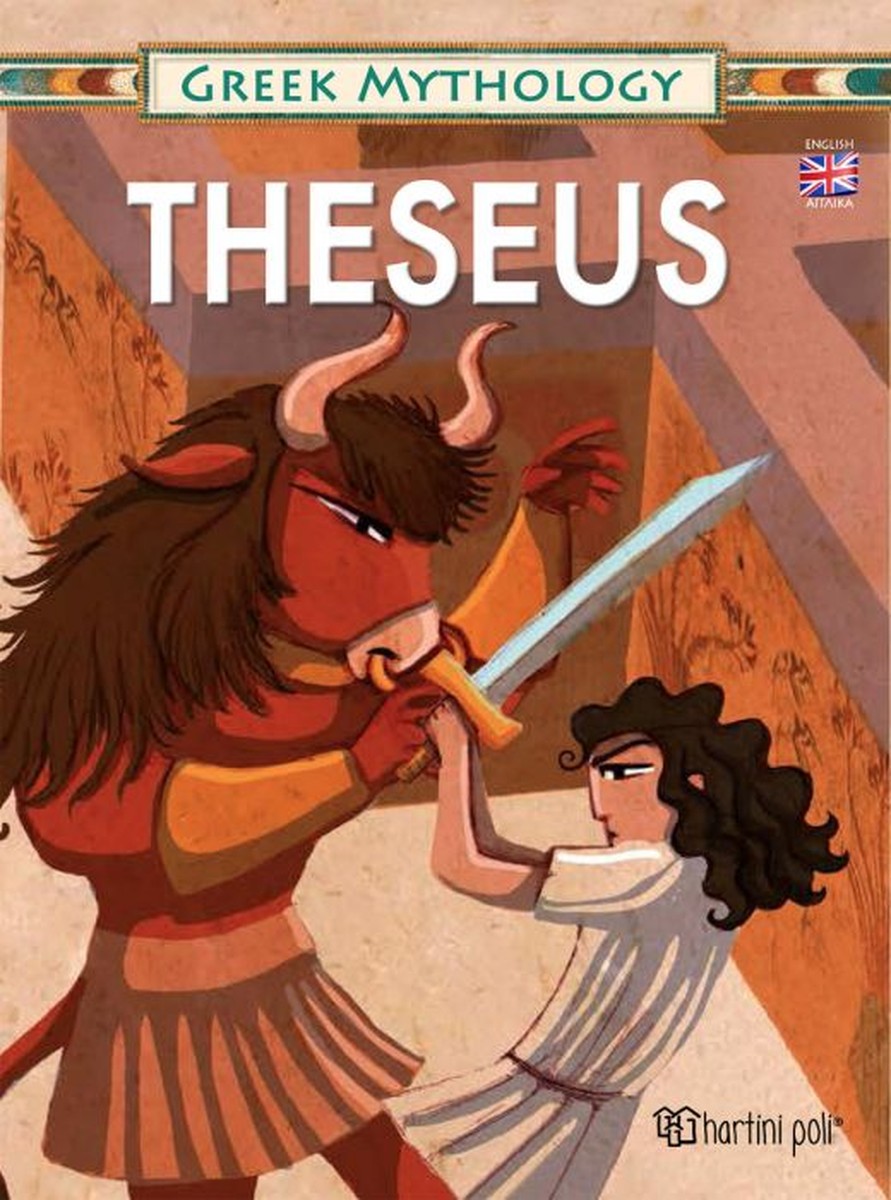 Theseus - Yiorgos Sgouros (English)