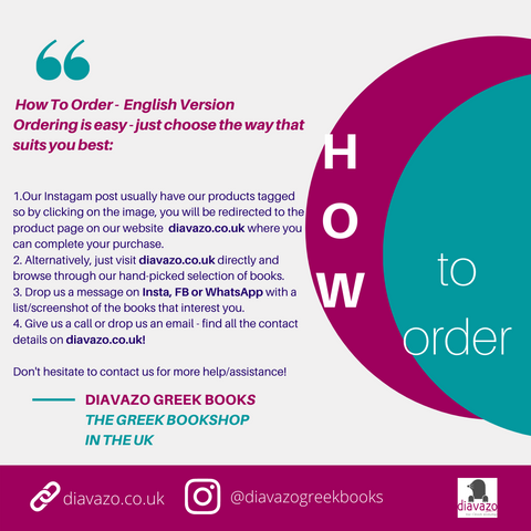 A How-To-Order Guide / Out-of-Catalogue Orders
