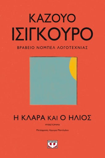 Books to Films / Netflix Series