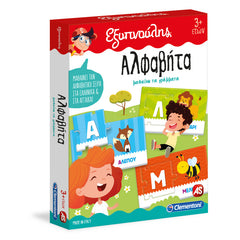 New August-Sept Arrivals!