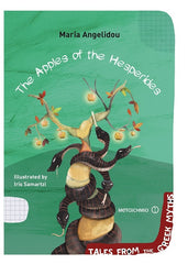 Saver's Guide to our wide range of book offers!